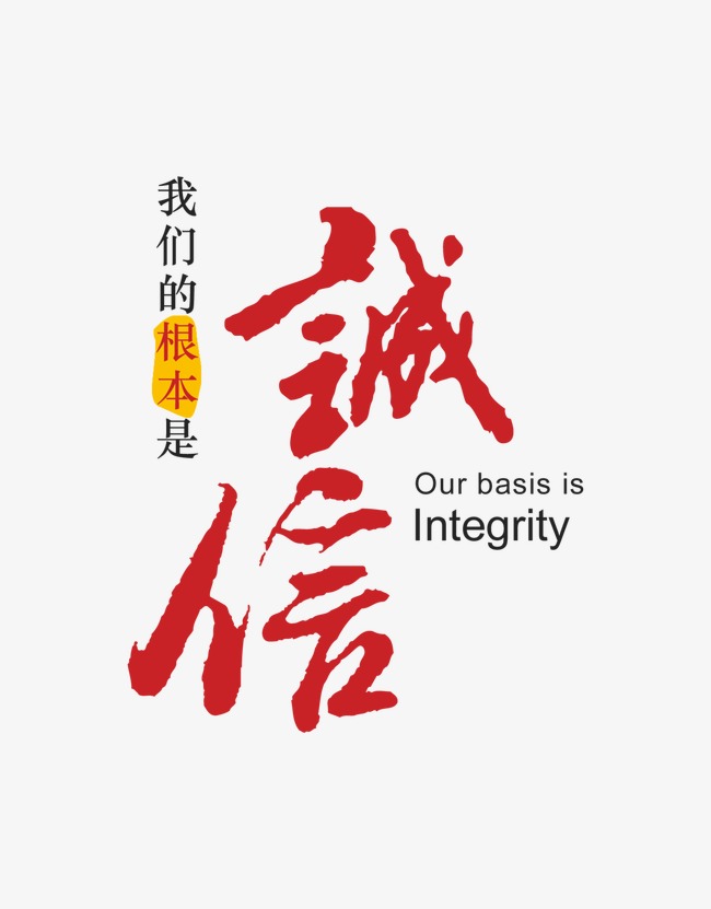 阿巴嘎收账公司